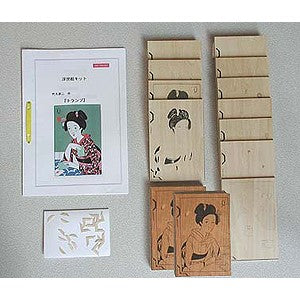 浮世絵キット「トランプ」