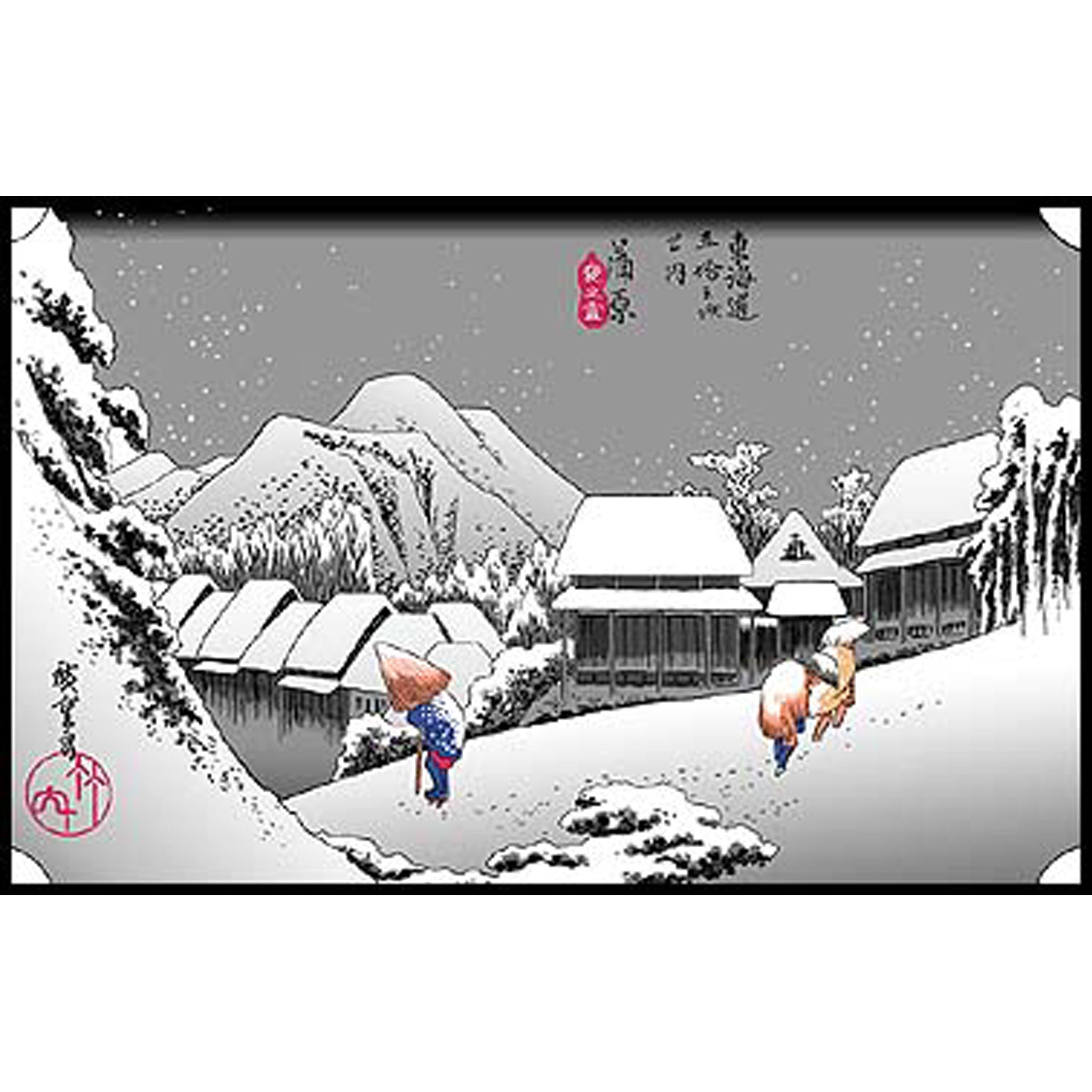 浮世絵キット「蒲原(かんばら)」