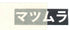 超薄手雁皮紙 自然色(ちょううすでがんぴし しぜんしょく) 10枚セット