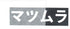 超薄手雁皮紙 白口(ちょううすでがんぴし しろくち) 10枚セット