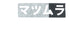 薄美濃紙 (うすみのし) 10枚セット