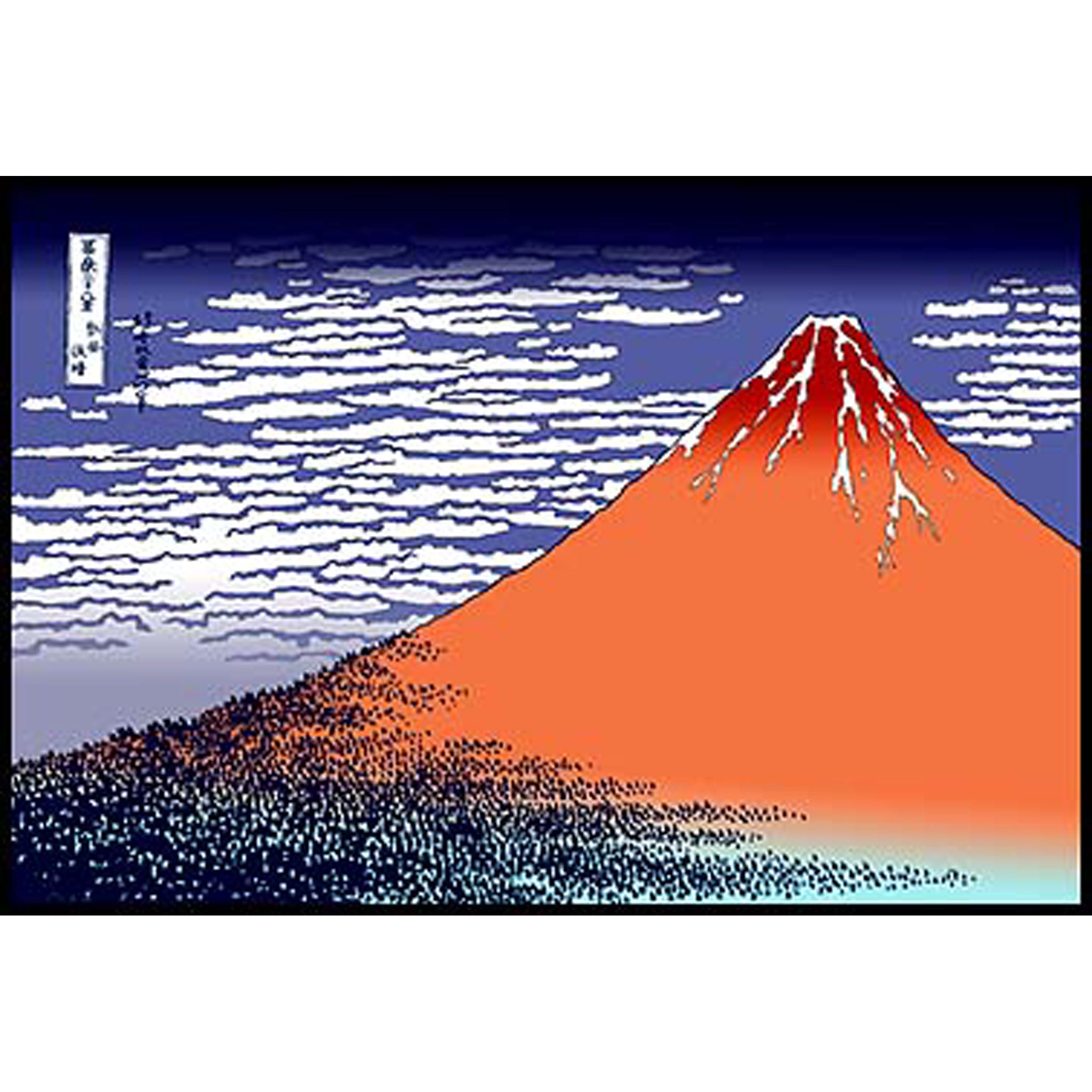 浮世絵キット「赤富士」
