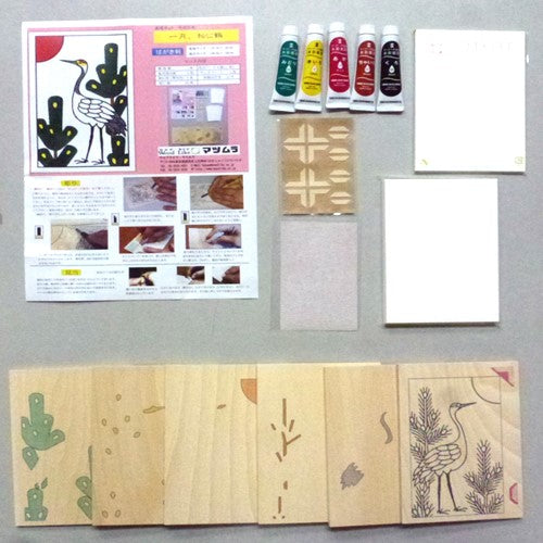 "Matsu(Pine) with Crane" with Beginners Kit 6 colors
