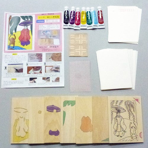 "Yanagi(Willow) with Poet" Beginners Kit 7 colors